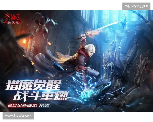 鬼泣巅峰之战:传说武器觉醒