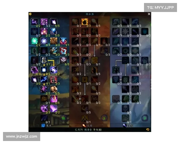 魔兽世界怀旧服:法师技能加强全解析