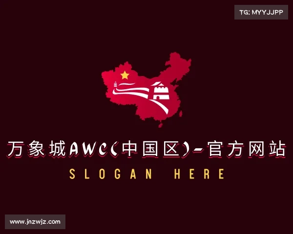 手机版万象城AWC(中国区)-官方网站